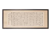 Three Chinese Calligraphy in Running Script