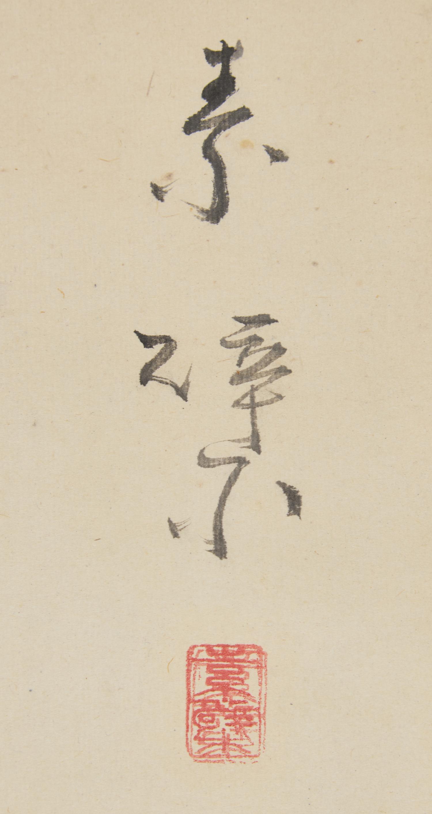 Five Japanese Paintings