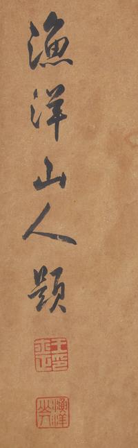 After Gu Dehui (Chinese, 1310-1369) 顾德辉 （款）