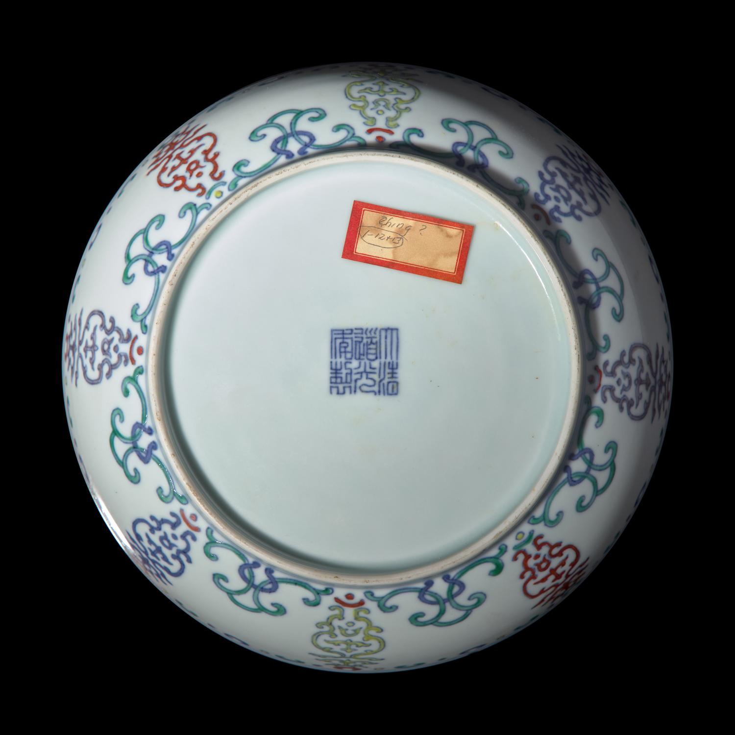 A Chinese Doucai Porcelain 'Shou' Dish, Daoguang Mark and Period 清道光 斗彩壽字紋盤