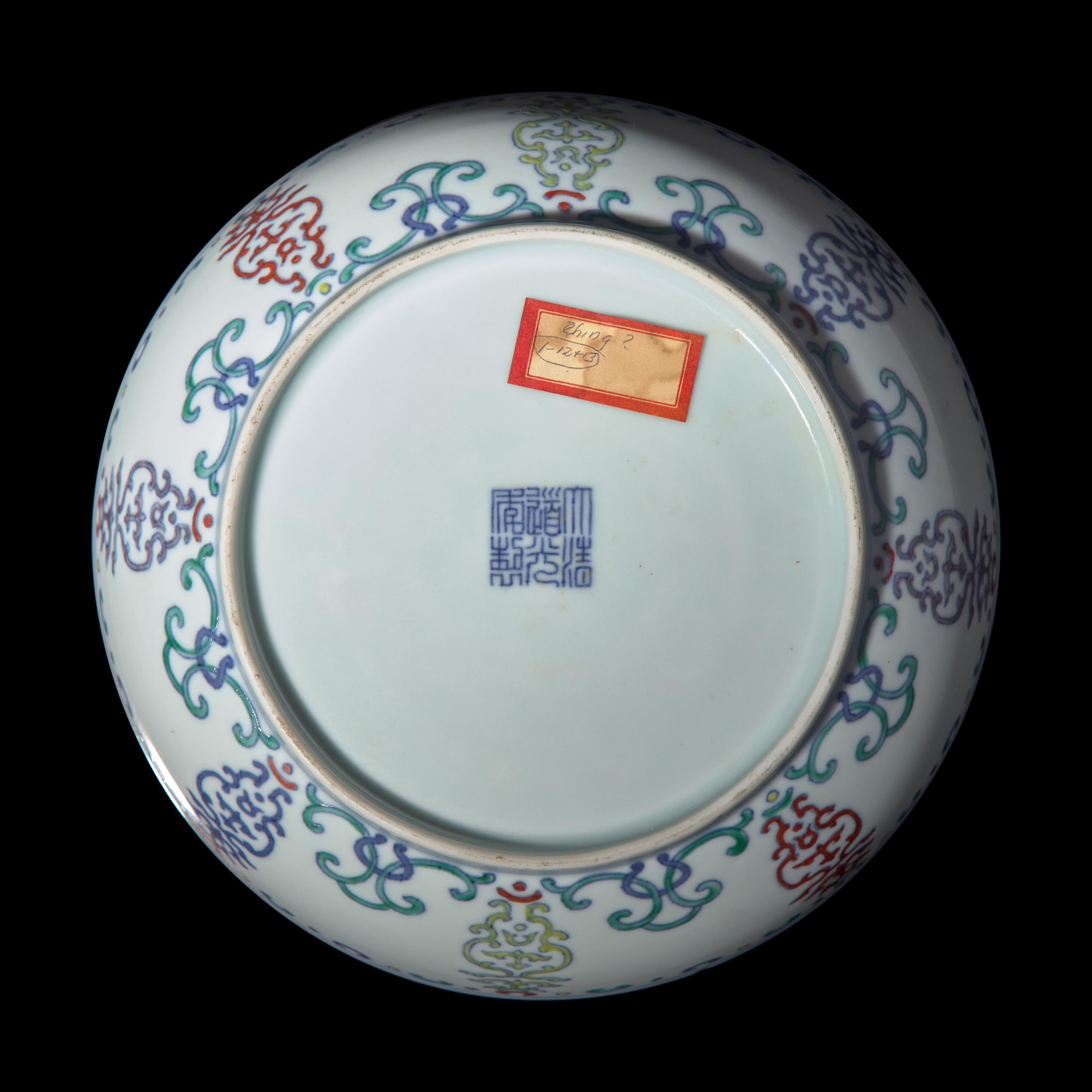 A Chinese Doucai Porcelain 'Shou' Dish, Daoguang Mark and Period 清道光 斗彩壽字紋盤