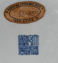 A Copper Red Glazed Porcelain Dish
