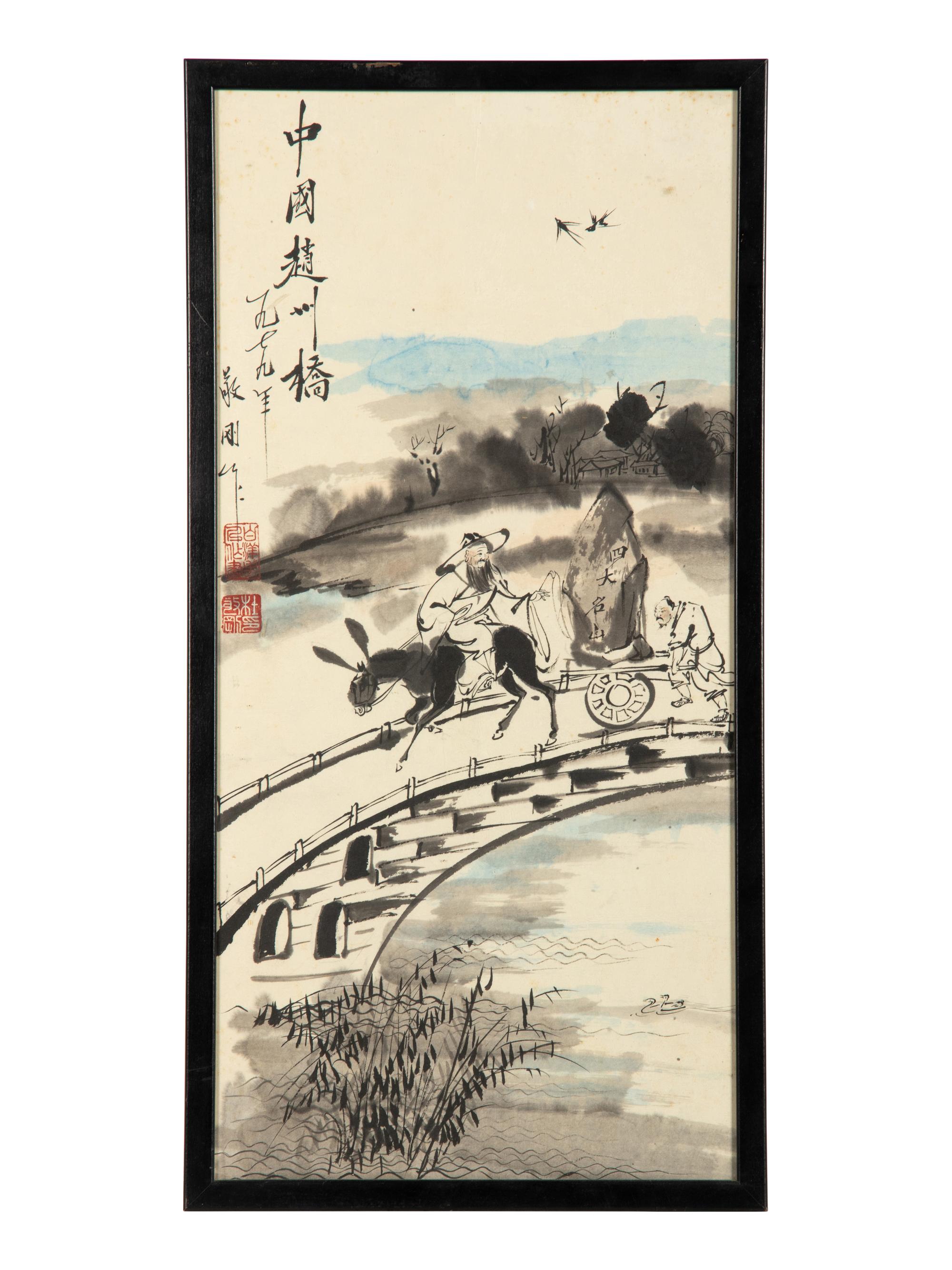 Two Chinese Landscape Paintings