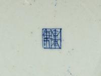 A Group of Blue and White Porcelain Articles