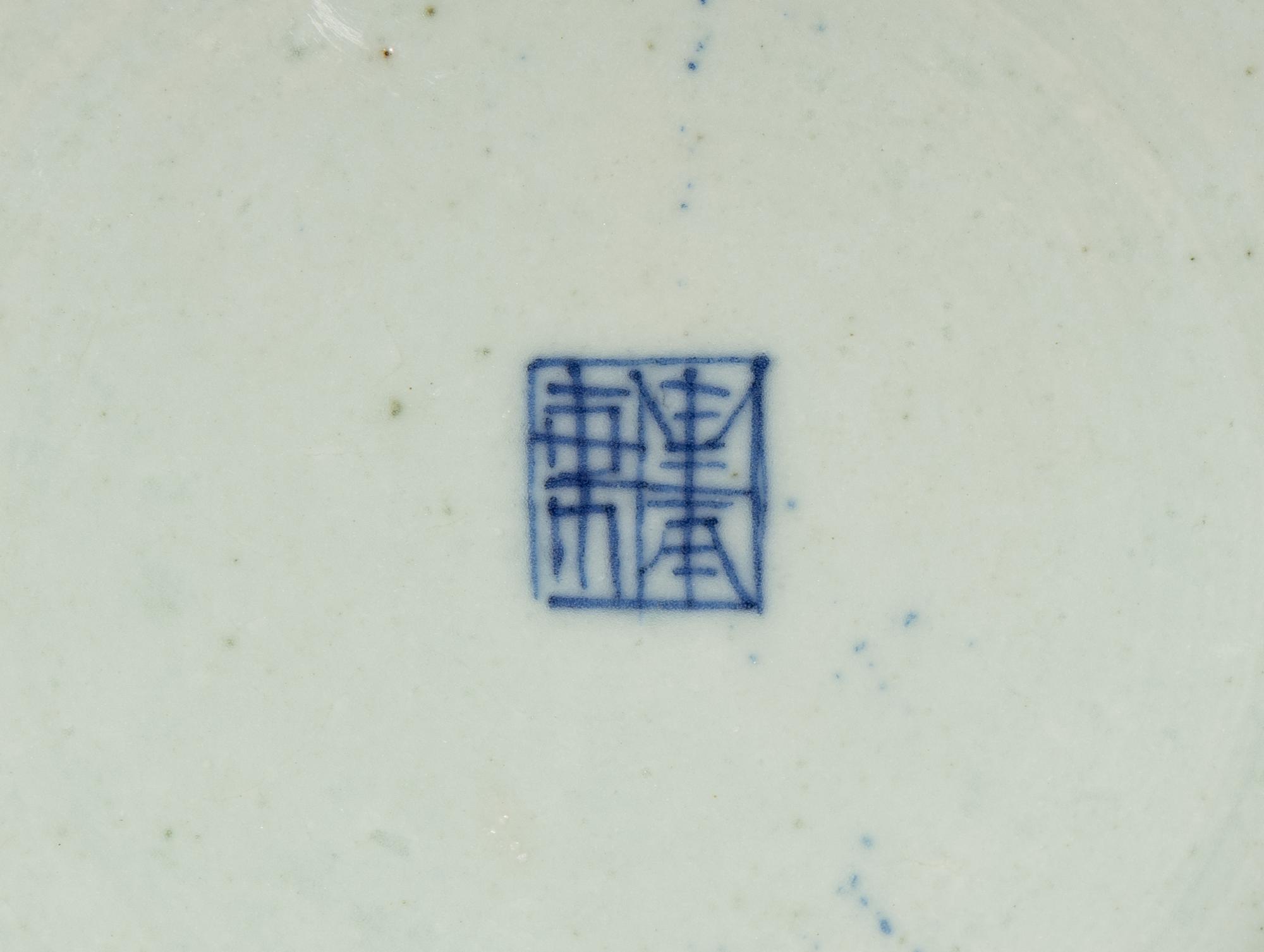 A Group of Blue and White Porcelain Articles