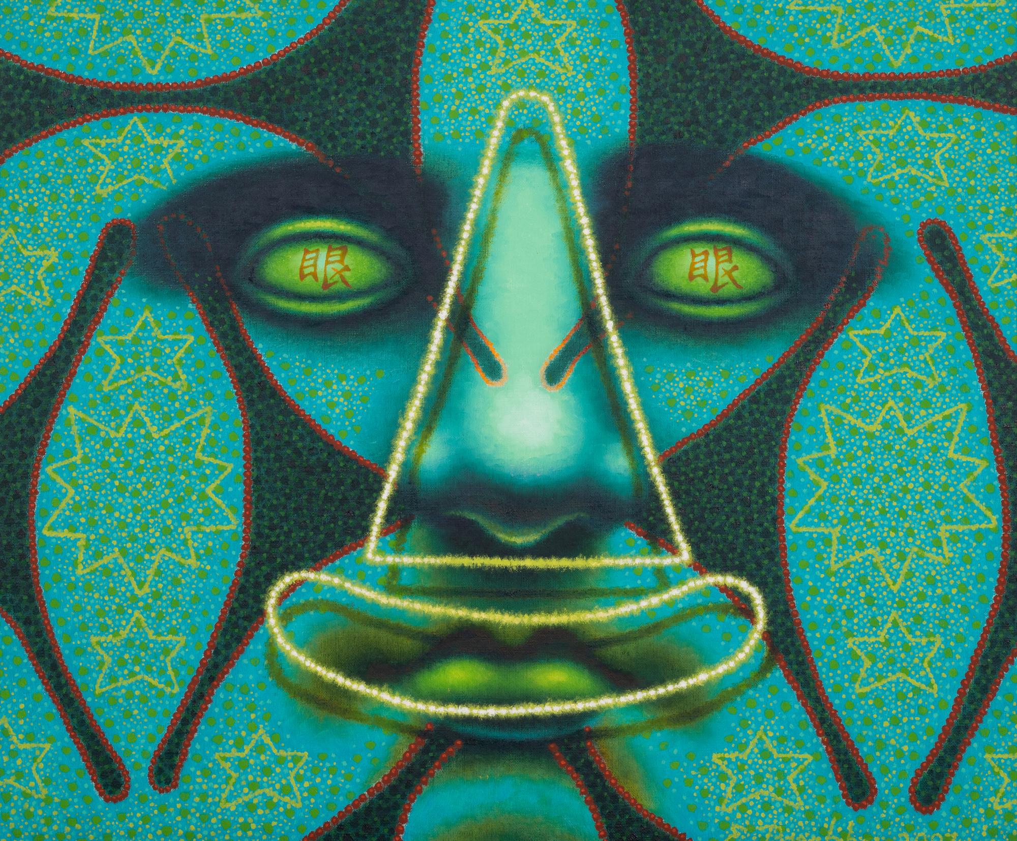 Star Eye