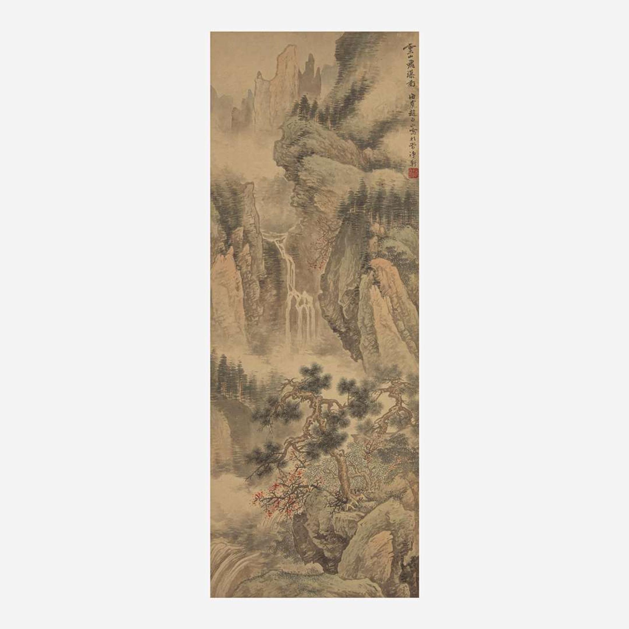 Zhao Baishan (Chinese b.1906-) 赵白山 山水画一幅 (Chinese b.1906-)