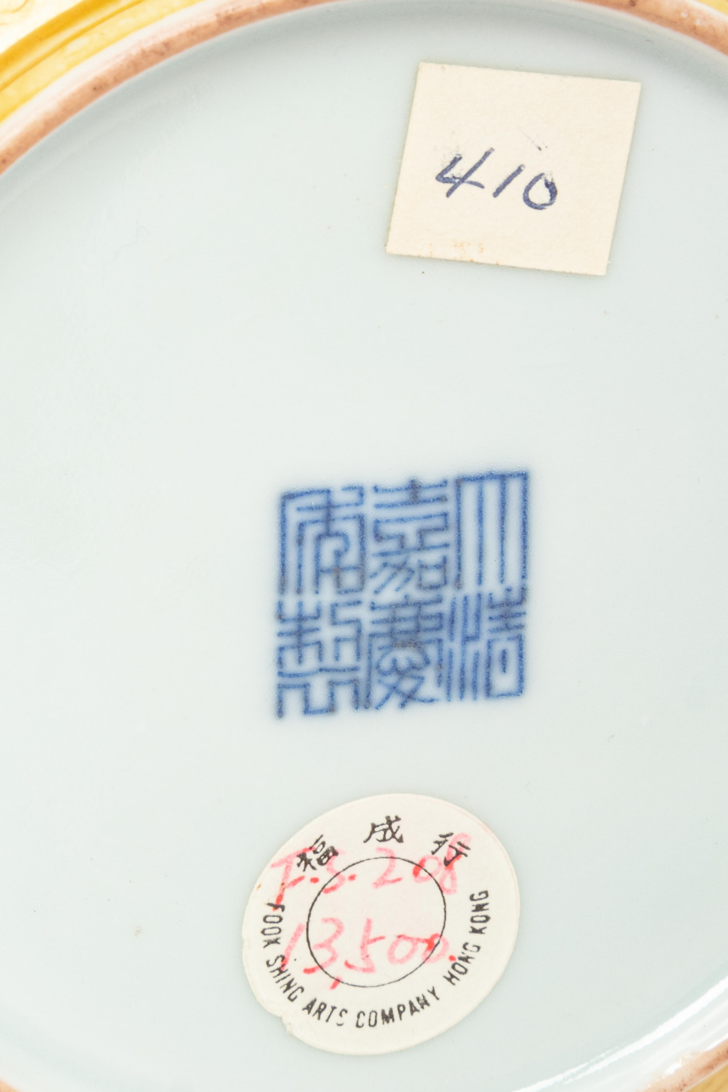 An Incised Yellow Glazed Porcelain 'Cranes and Pines' Plate