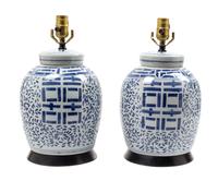 A Pair of Chinese Porcelain Urns Height 10 1/2 inches. — 20TH CENTURY