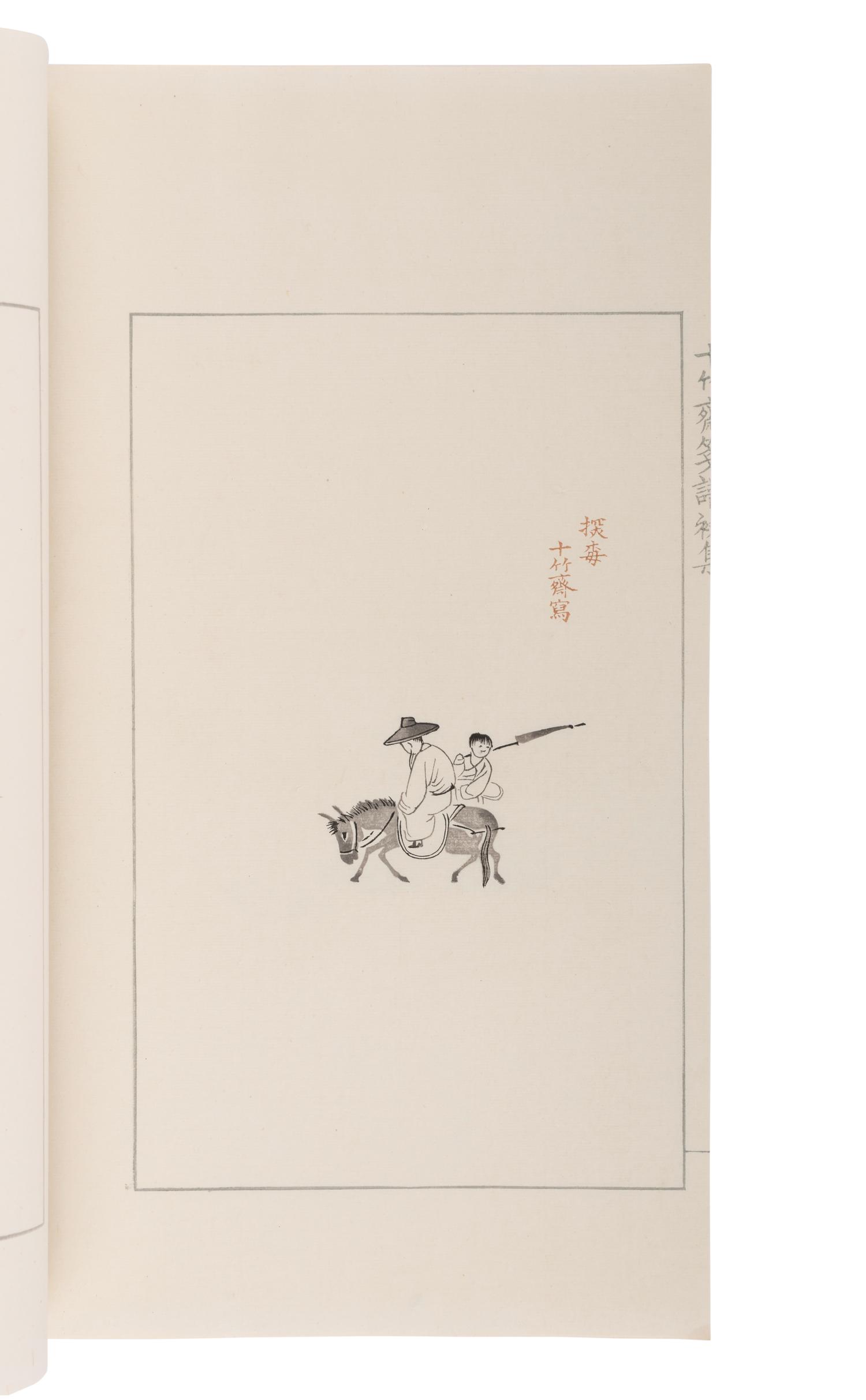 [CHINESE WOODBLOCK PRINTS] The Bamboo Studio Collection of Letter Papers. Beijing: Rongbaozhai, 1952.