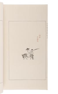 [CHINESE WOODBLOCK PRINTS] The Bamboo Studio Collection of Letter Papers. Beijing: Rongbaozhai, 1952.