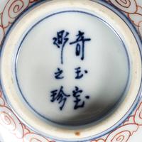 27 Japanese Kutani and Blue and White Pocelain Wares