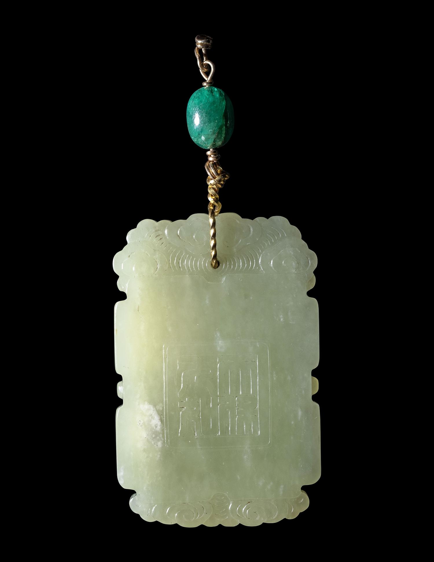 A Chinese Yellow Jade 'Lingzhi' Plaque