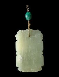 A Chinese Yellow Jade 'Lingzhi' Plaque