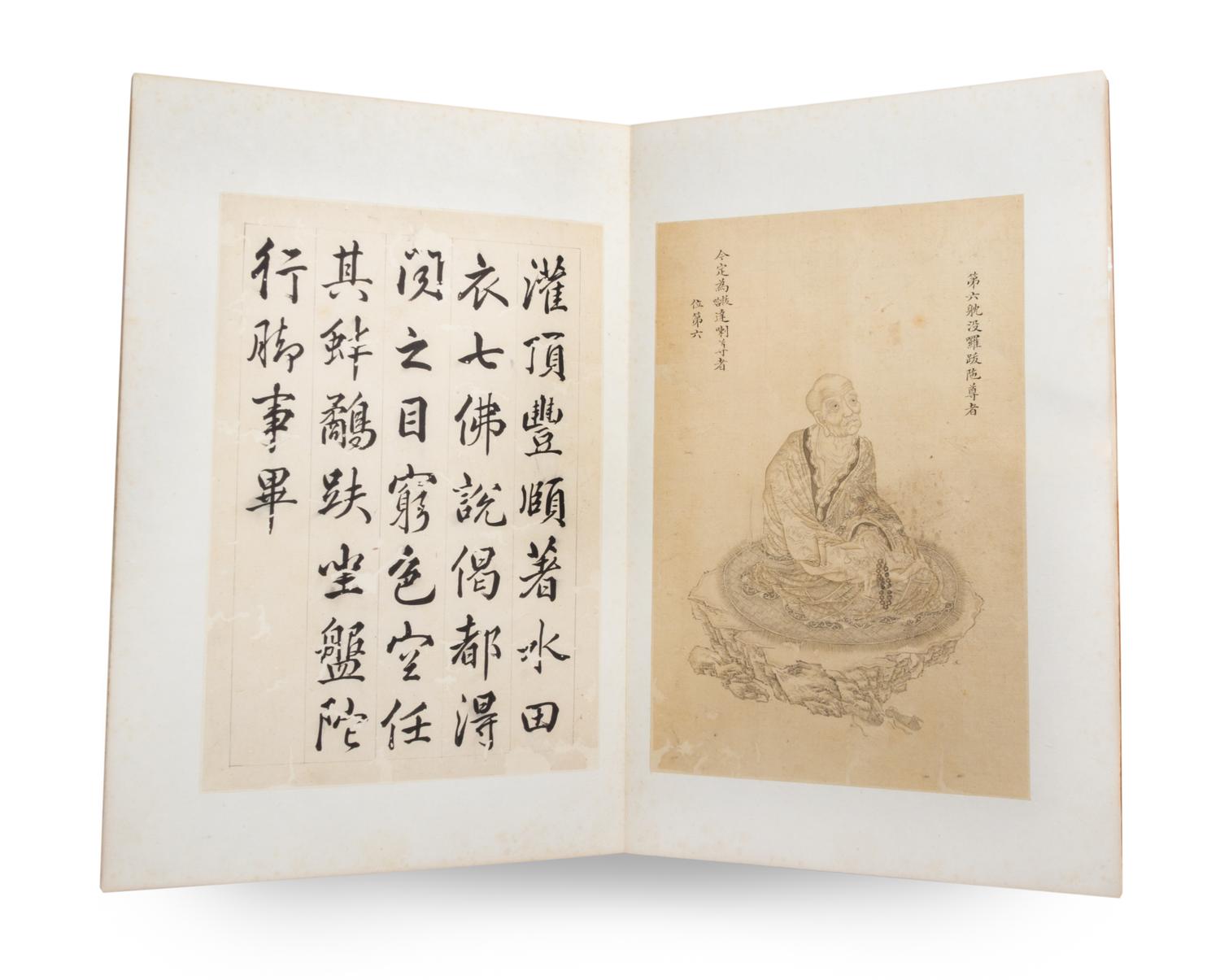 An Album of The Sixteen Luohan 11 x 7 1/2 inches (image). — LATE 18TH CENTURY