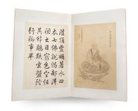 An Album of The Sixteen Luohan 11 x 7 1/2 inches (image). — LATE 18TH CENTURY