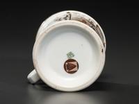 A Launderer's Porcelain Occupational Shaving Mug