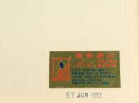 Two pieces of Chinese Carved Laquer Wall Hangings and a Framed Blue and White Porcelain Cup — 20TH CENTURY