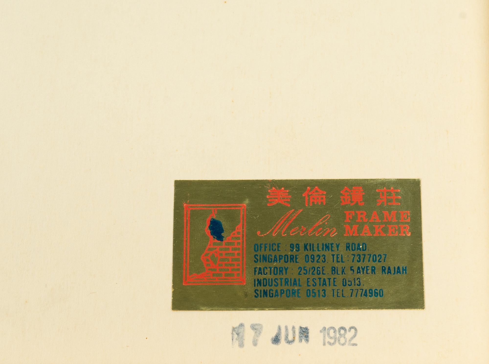 Two pieces of Chinese Carved Laquer Wall Hangings and a Framed Blue and White Porcelain Cup — 20TH CENTURY