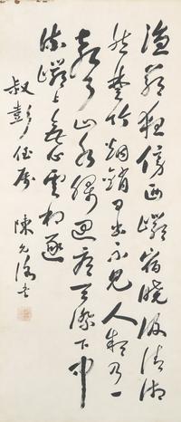 Ten Framed Chinese Paintings and Calligraphic Inscriptions, 20th Century — 近現代中國書畫一組十件