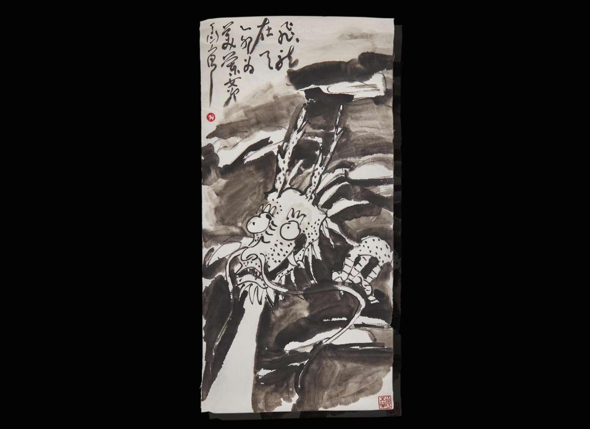 Ding Yanyong (Chinese, 1902-1978), Dragon, two works, 1975, 1976 丁衍庸(中國 1902-1978) 龍兩幅 乙卯年1975 丙辰年1976