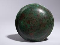 A Graeco-Roman Bronze Phiale