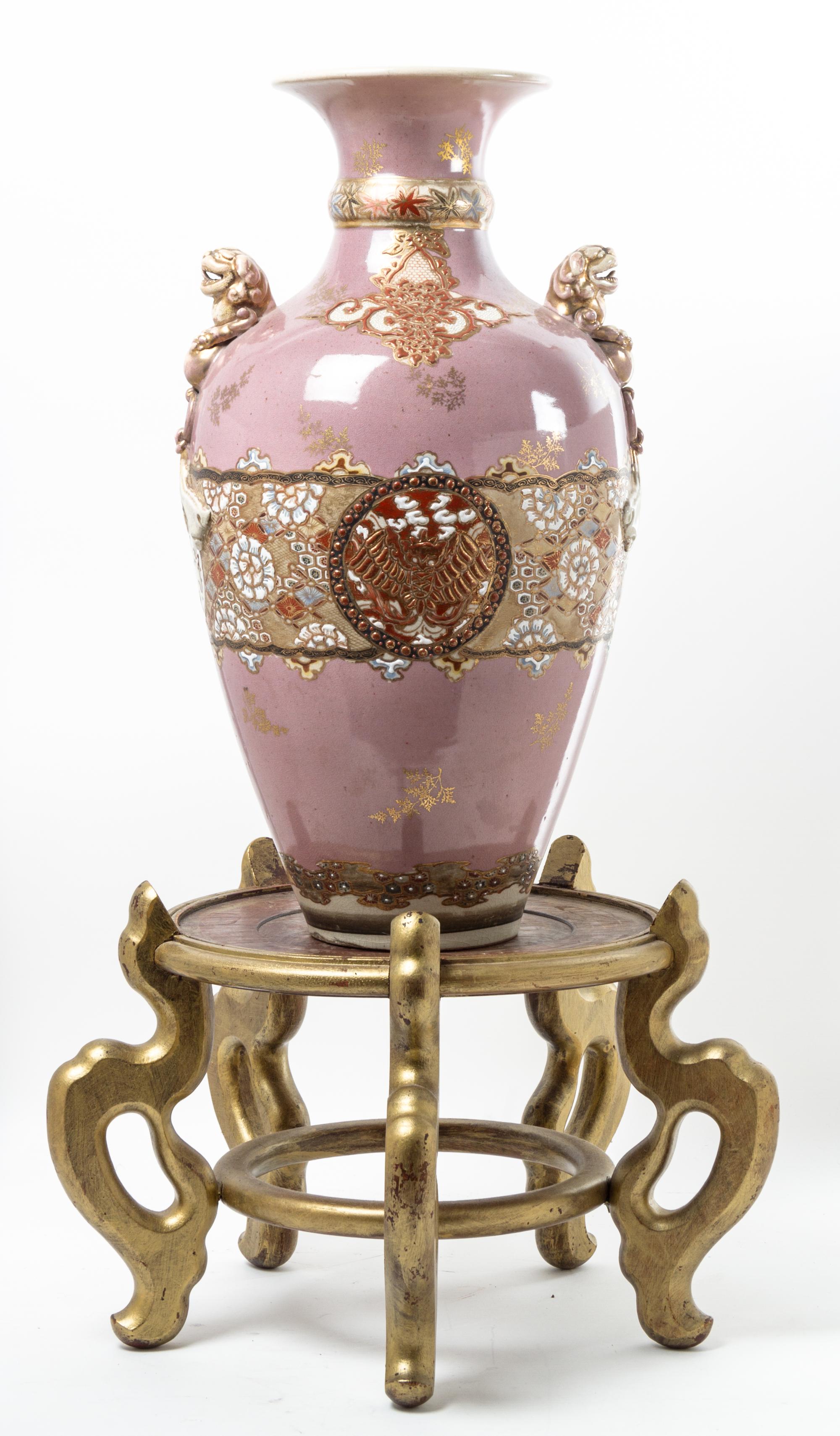 A Chinese Porcelain Vase Height 22 1/2 inches.