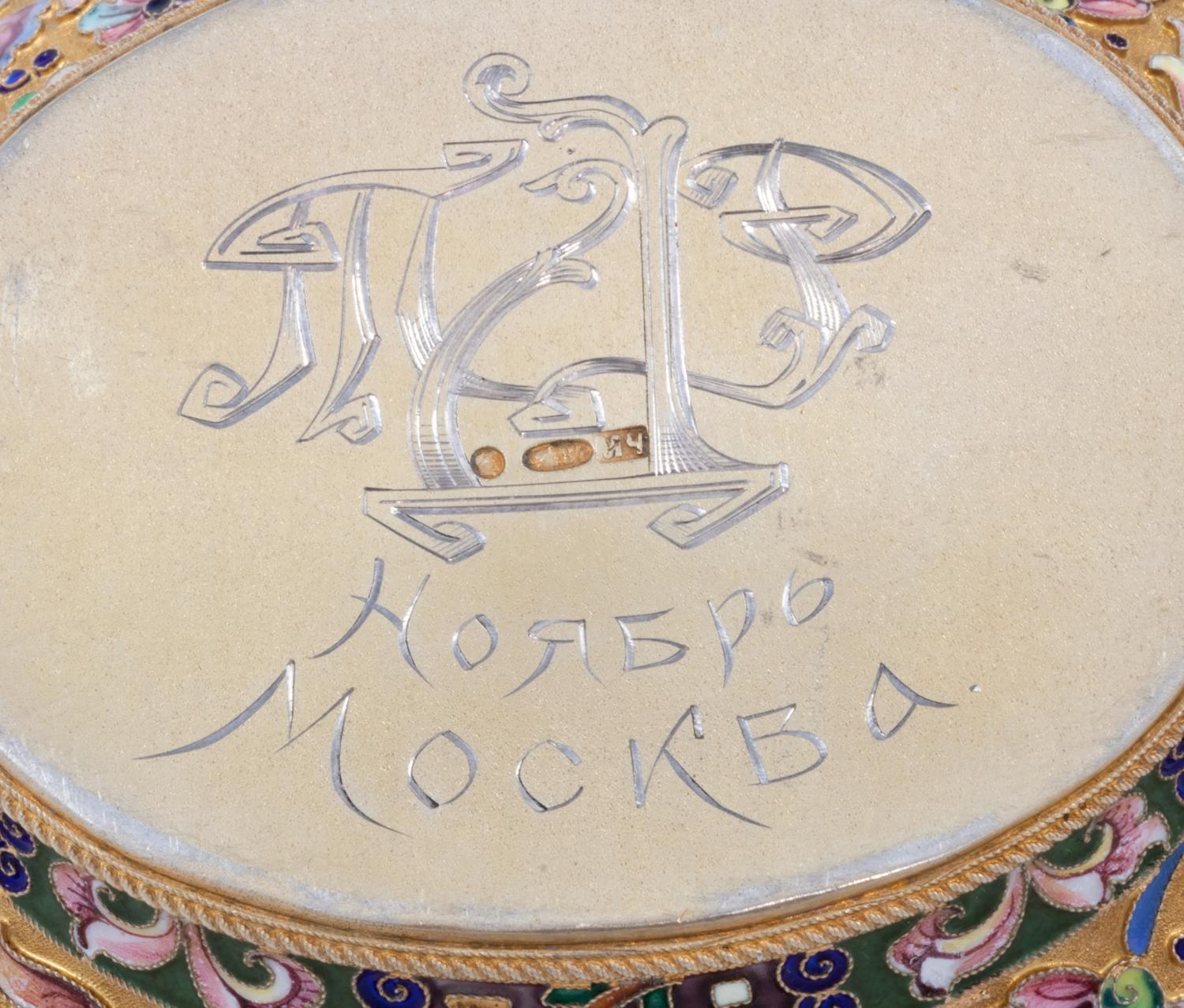 A Large Russian Shaded Enamel Silver-Gilt Kovsh