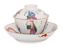 A Chinese Famille Rose Porcelain Tea Bowl and Saucer
