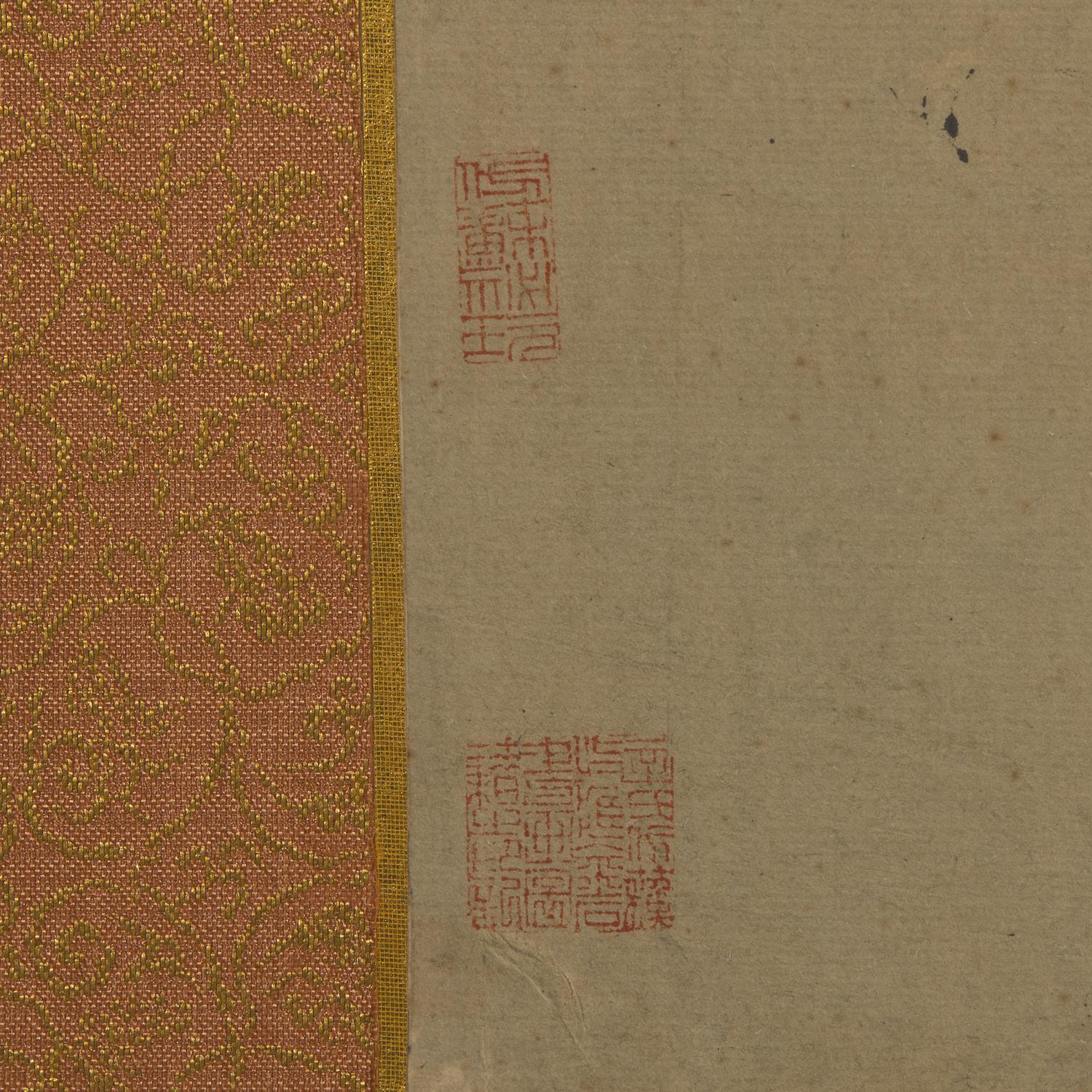 Signature of Cao Zhibai (Chinese, 1272-1355) 曹知白（款）