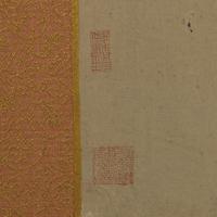 Signature of Cao Zhibai (Chinese, 1272-1355) 曹知白（款）