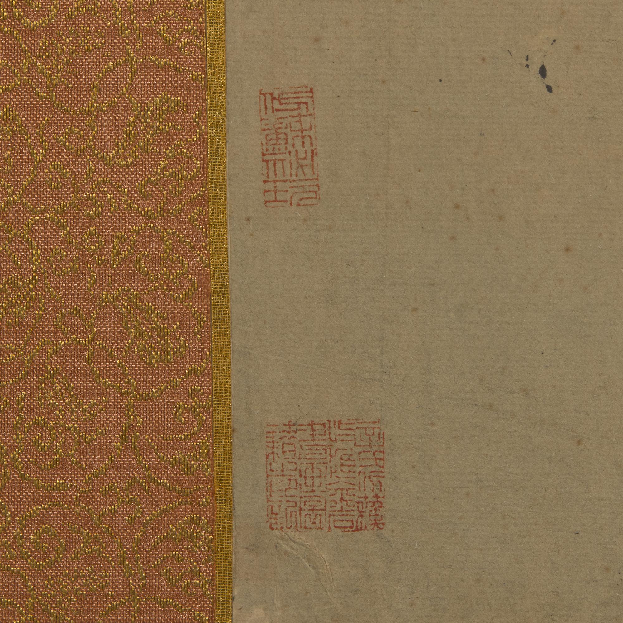 Signature of Cao Zhibai (Chinese, 1272-1355) 曹知白（款）