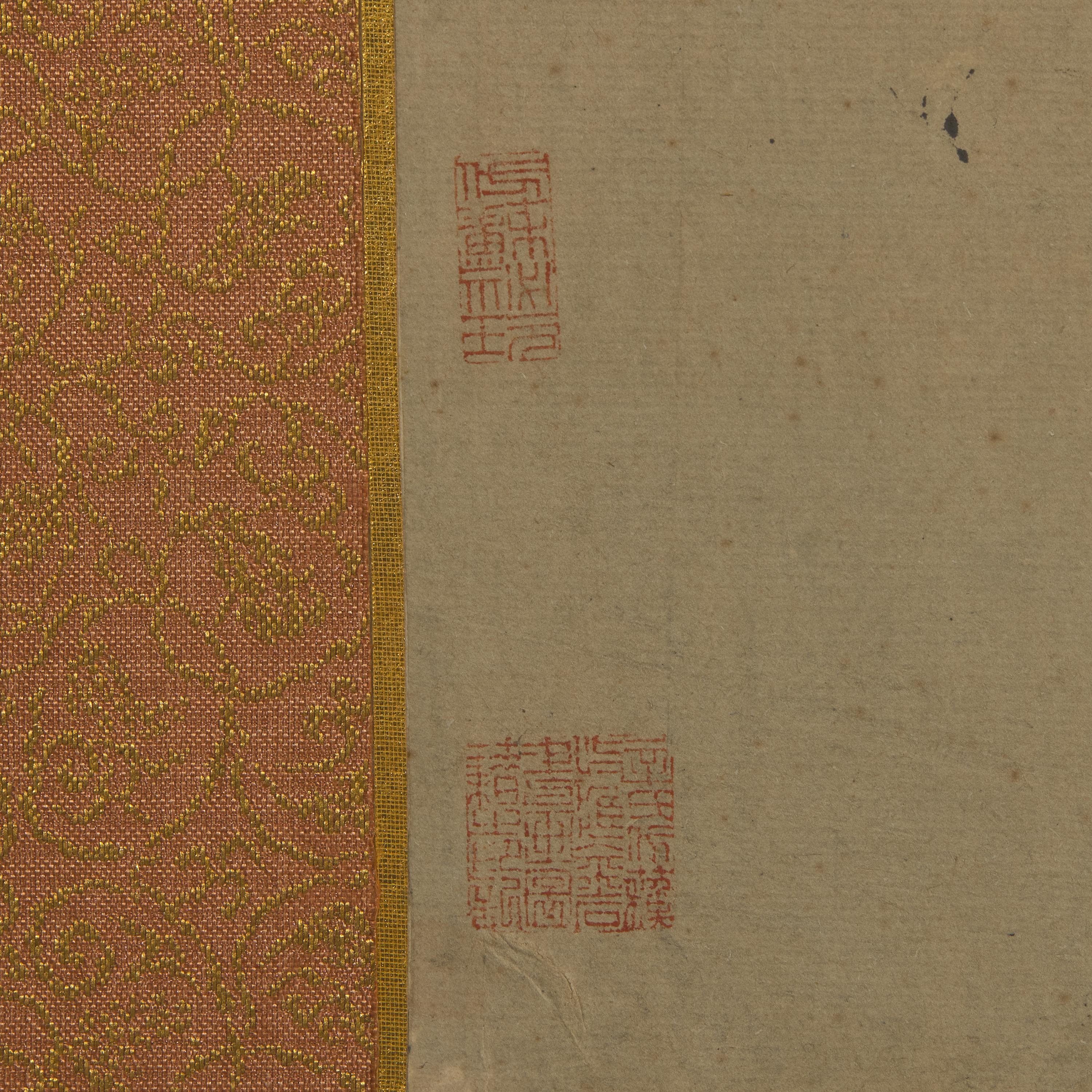 Signature of Cao Zhibai (Chinese, 1272-1355) 曹知白（款）