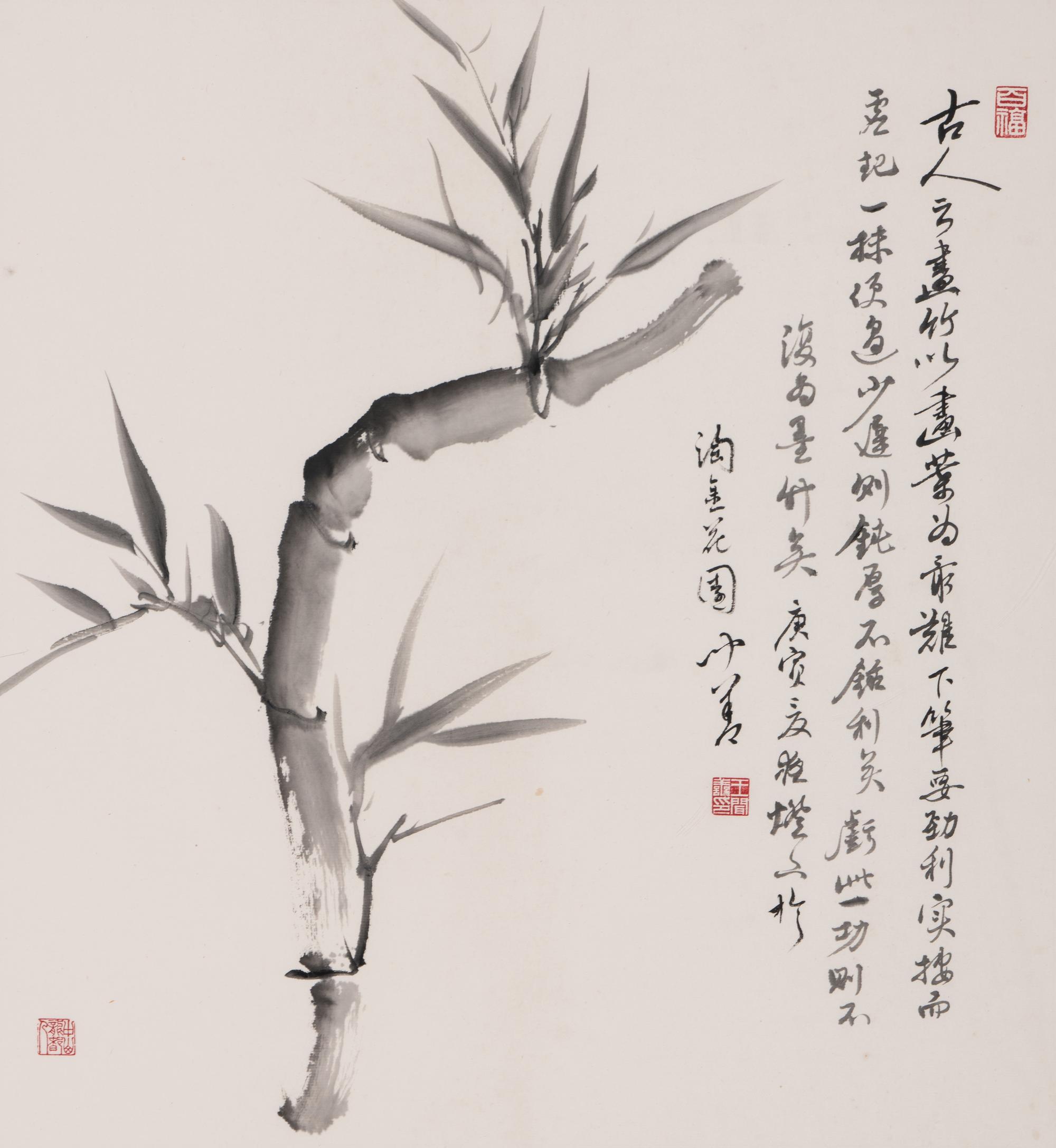 Wang Wenshan