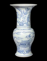 A Chinese Blue and White Porcelain Yenyen Vase
