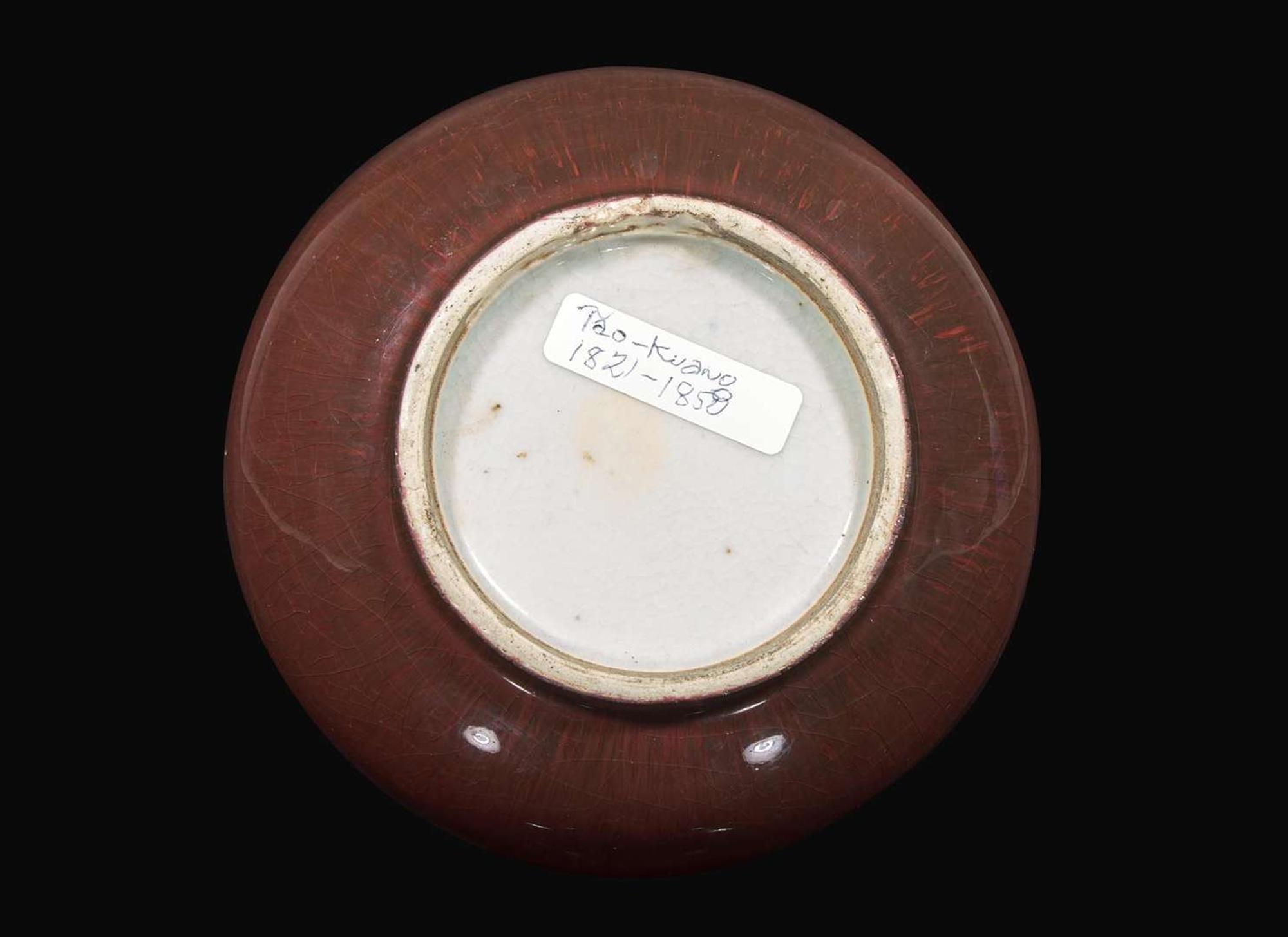 A Chinese "sang de boeuf"-glazed porcelain bottle vase, 18th / early 19th century 牛血紅長頸瓶 十八或十九世紀早期