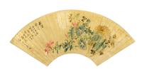 Wang Jiafu, (QING DYNASTY), Chrysanthemums
