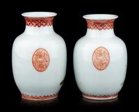 A Pair of Chinese Famille Rose Porcelain Baluster Vases
