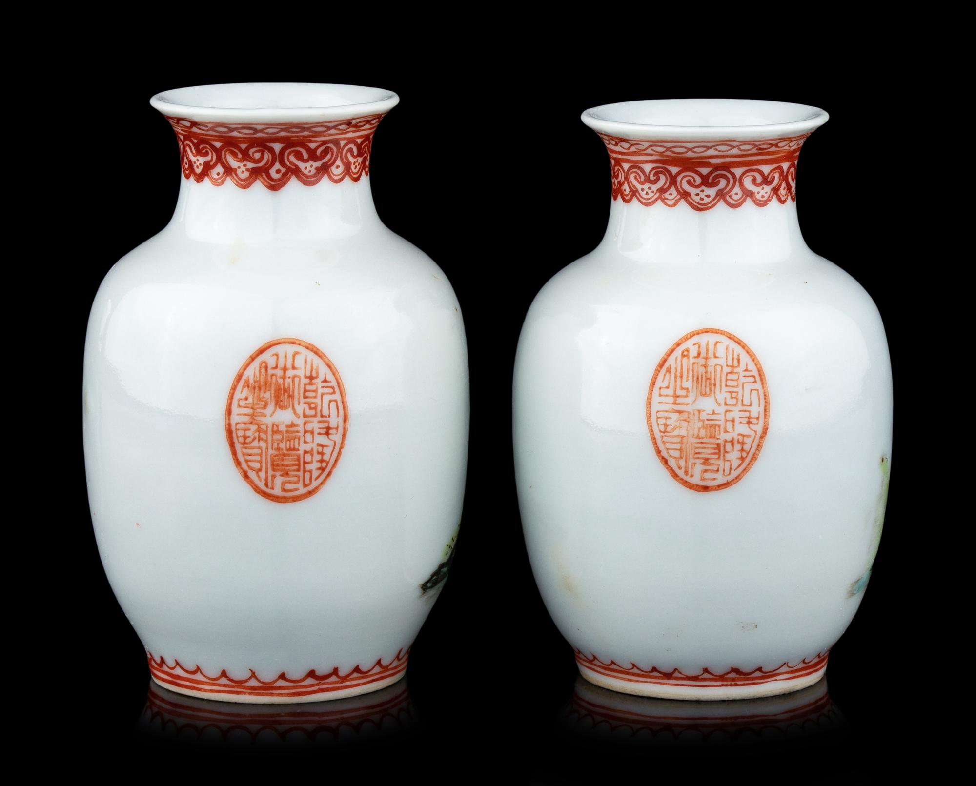 A Pair of Chinese Famille Rose Porcelain Baluster Vases