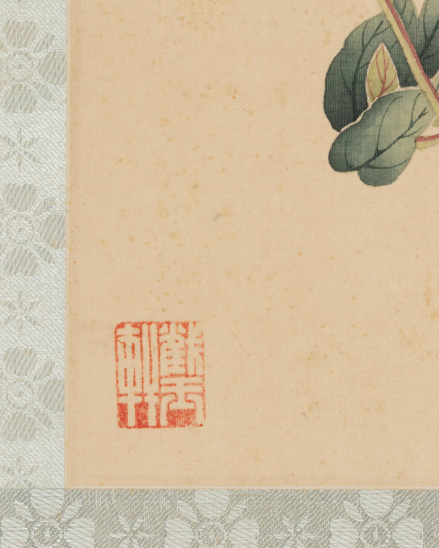 Attributed to Chen Peiqiu