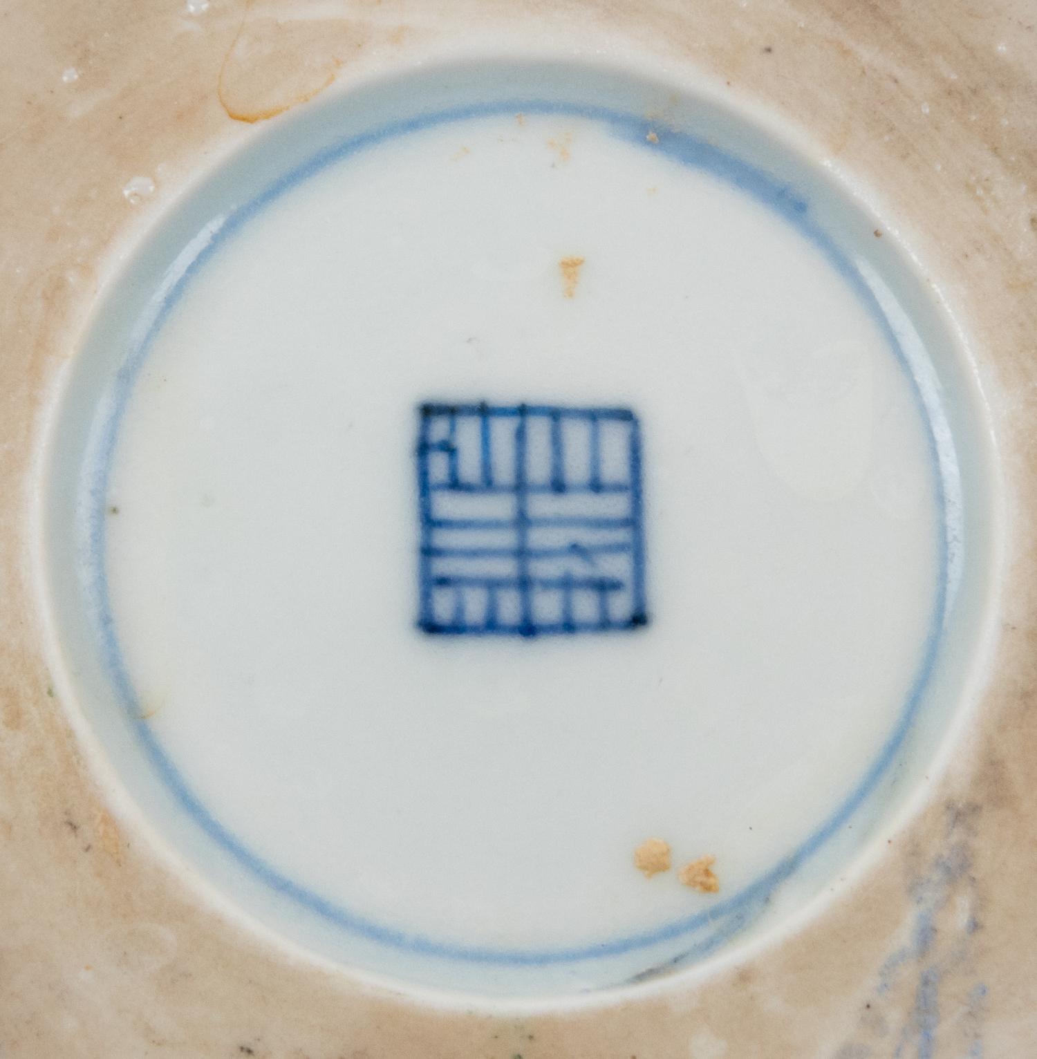Five Imari Palette Porcelain Articles