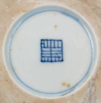 Five Imari Palette Porcelain Articles