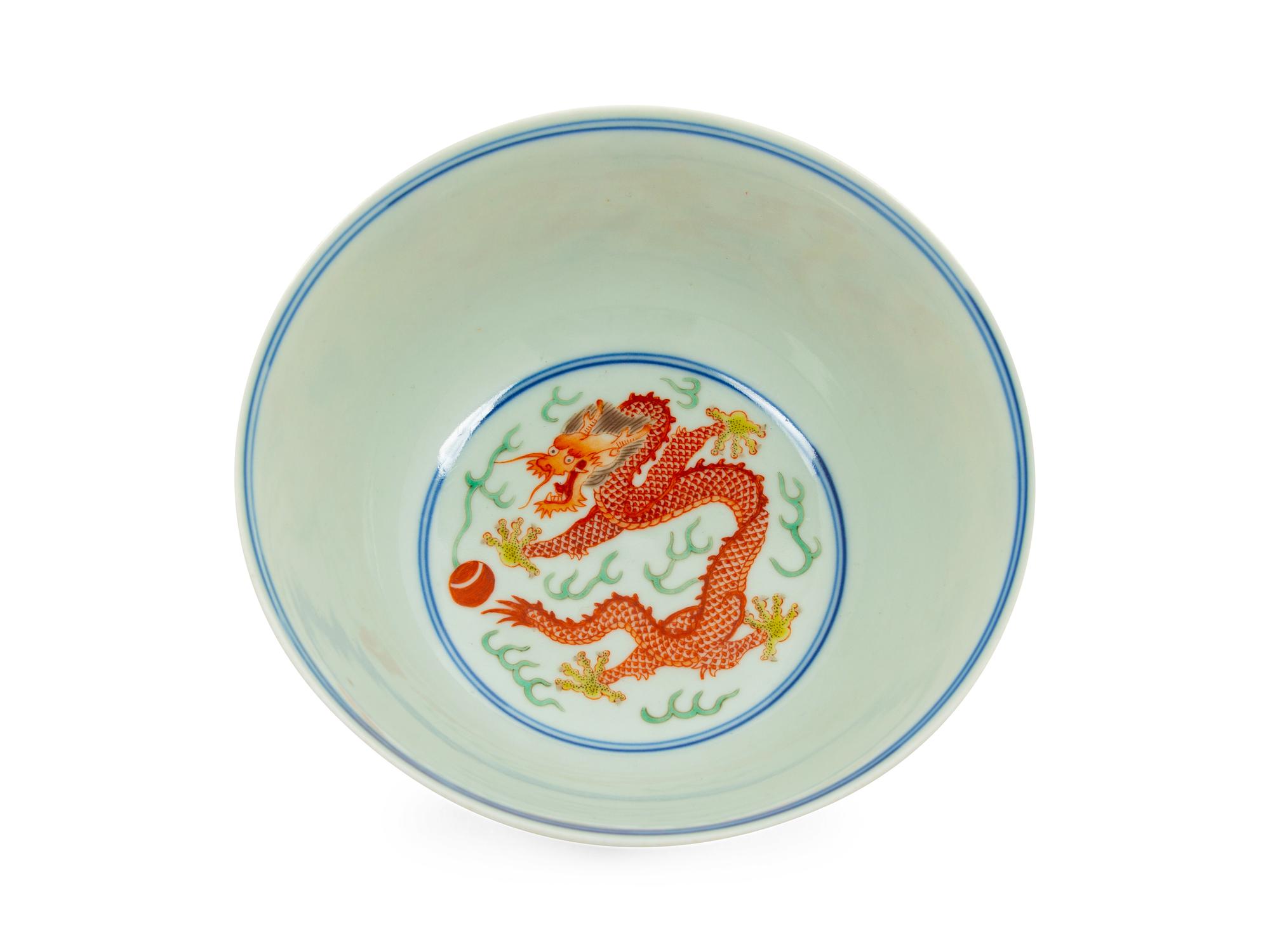 A Wucai Porcelain 'Dragon and Phoenix' Bowl