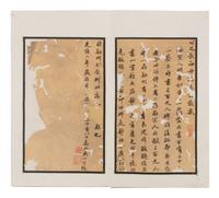 [CHINESE RUBBINGS] Four Chinese Rubbing Albums, Ming-Qing Dynasty (15th-19th Century) 明-清 舊拓《唐不空和尚碑》、《元祐黨籍碑》、《琅琊臧公兩殘合璧》、《初拓曹真碑》四種