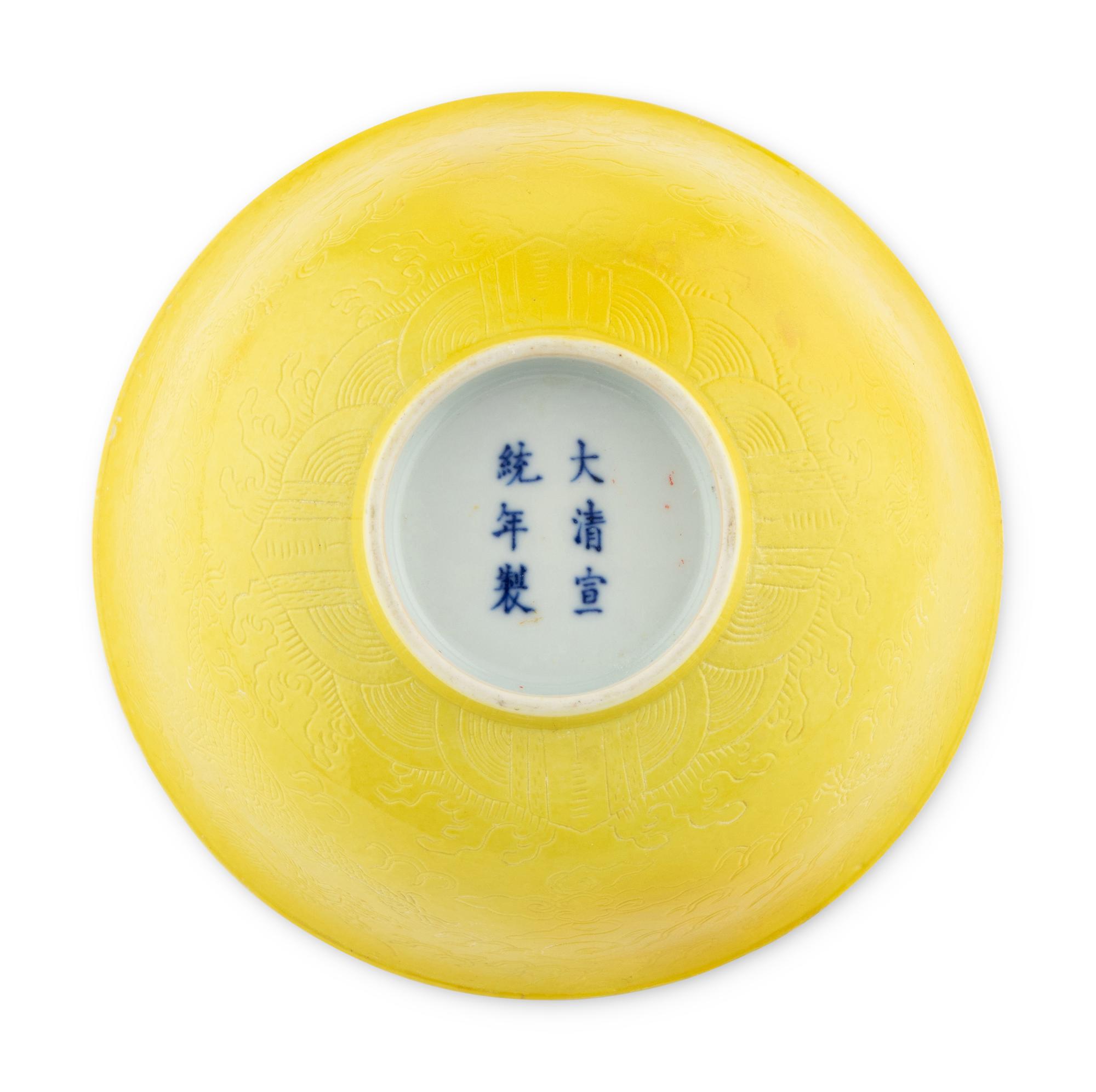 A Chinese Incised Yellow Glazed Porcelain Bowl