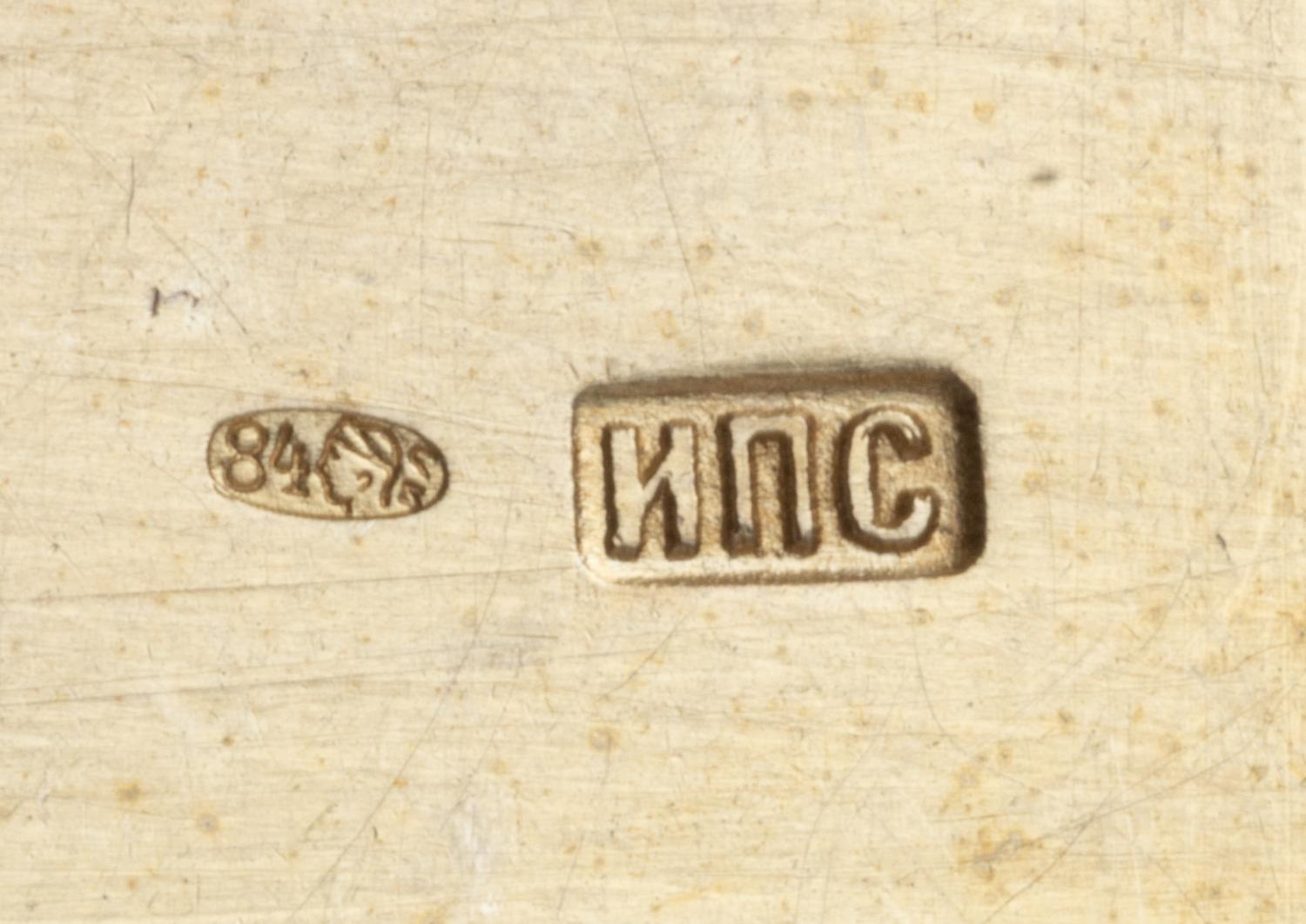 A Russian Gold-Mounted Silver Cigarette Case
