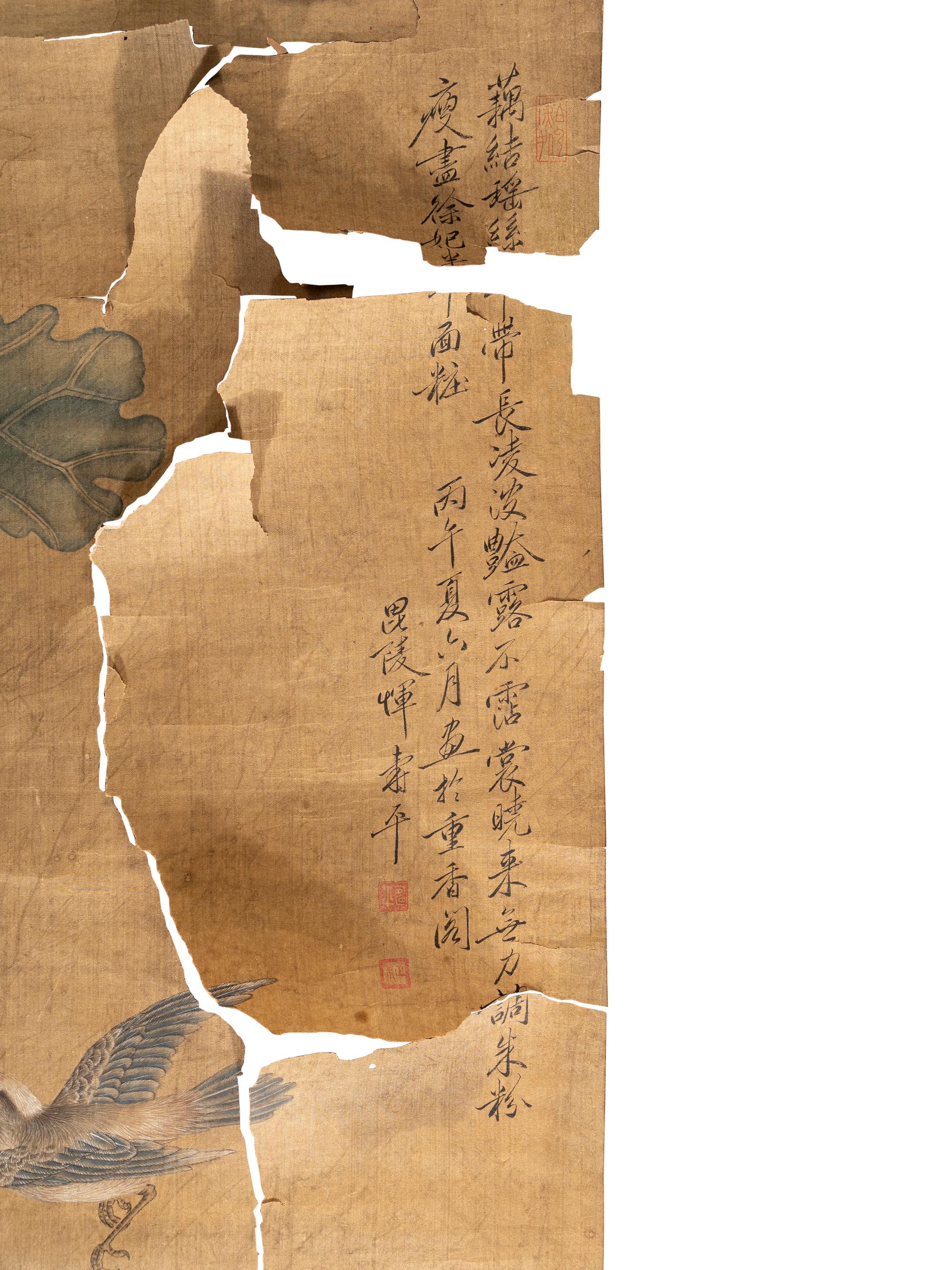 Attributed to Yun Shouping