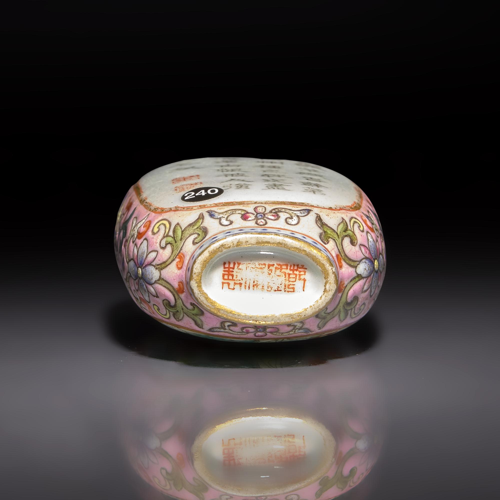 A Chinese Famille Rose-Decorated Porcelain Snuff Bottle — 粉彩詩文花卉圖鼻烟壺