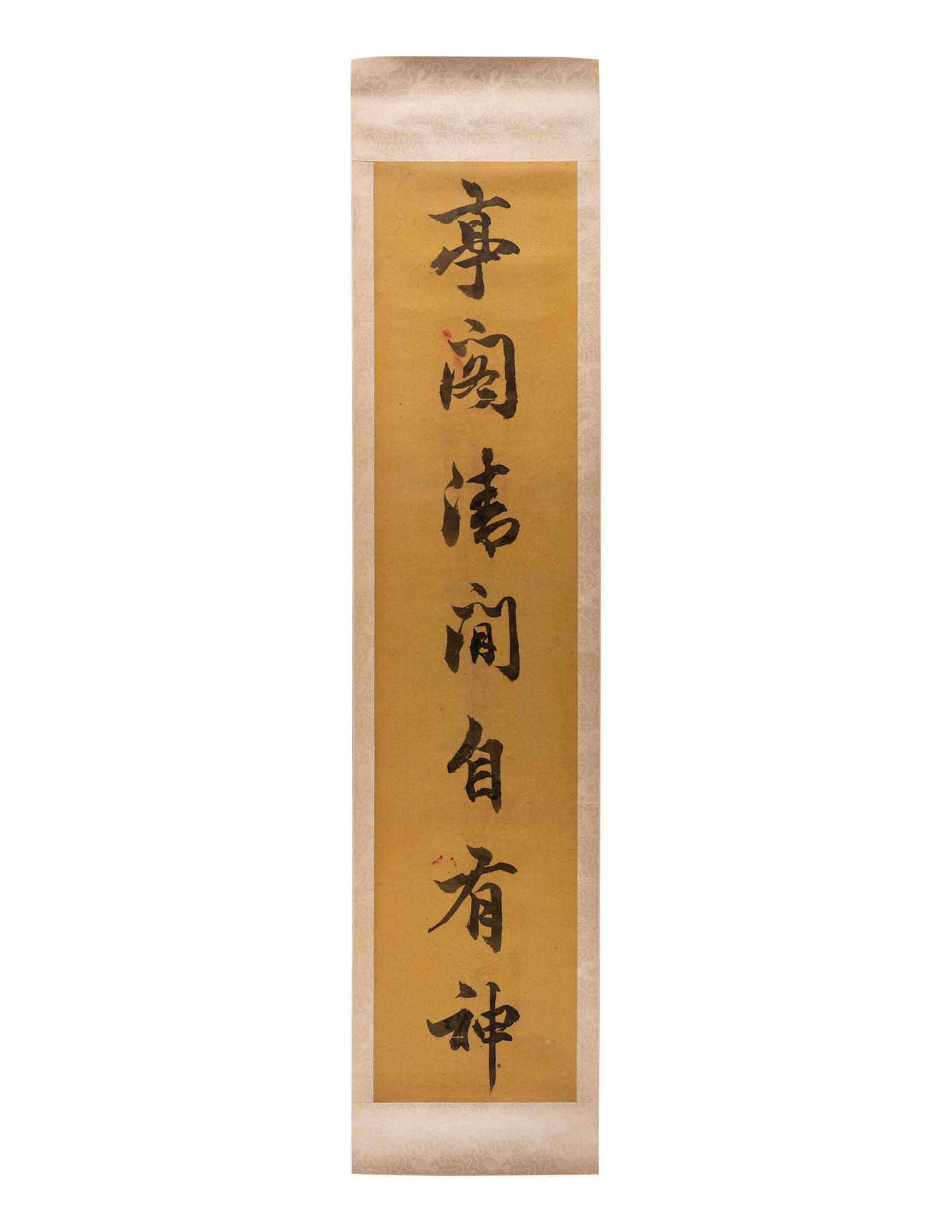 Three Pairs of Chinese Couplets