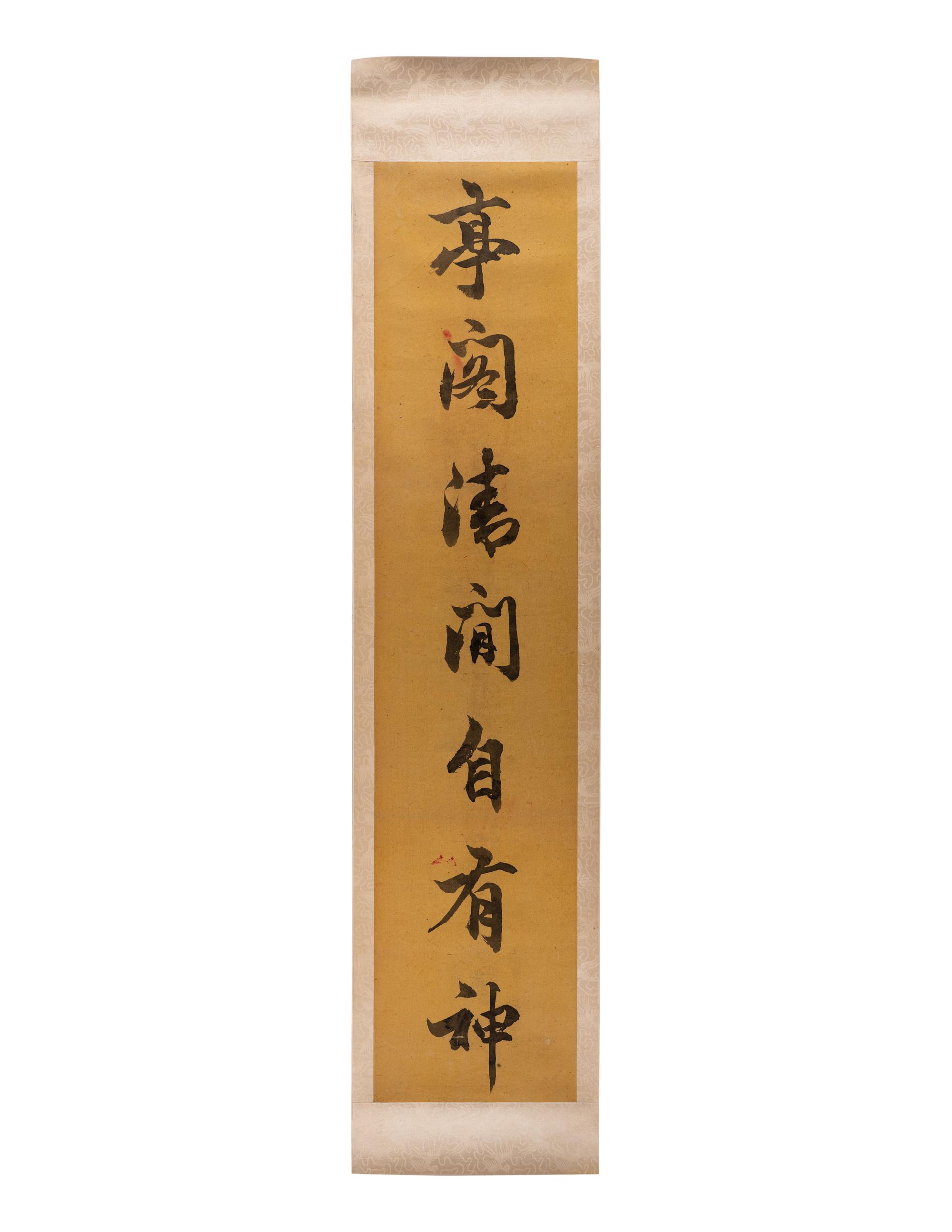 Three Pairs of Chinese Couplets
